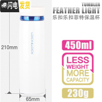 三维工匠旗舰店保温杯车载男士不锈钢水杯随身杯户外水壶女生杯子 白蓝450