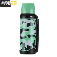 三维工匠大容量真空不锈钢保温壶 户外运动便携大保温杯暖壶热水瓶 迷彩色