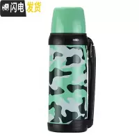 三维工匠大容量真空不锈钢保温壶 户外运动便携大保温杯暖壶热水瓶 迷彩色