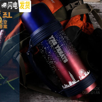 三维工匠超大保温壶大容量保温杯男户外水杯不锈钢杯子水壶保温瓶 1.2星空508款-渐变红