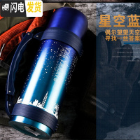 三维工匠超大保温壶大容量保温杯男户外水杯不锈钢杯子水壶保温瓶 1.2星空508款-渐变蓝