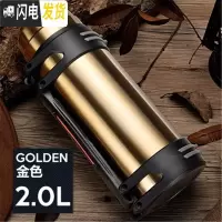 三维工匠超大保温壶大容量保温杯男户外水杯不锈钢杯子水壶保温瓶 2.0时尚款-金色