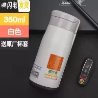 三维工匠保温杯不锈钢创意男女车载旅行茶杯子便携户外水杯运动B18 350白色