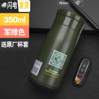 三维工匠保温杯不锈钢创意男女车载旅行茶杯子便携户外水杯运动B18 350军绿色
