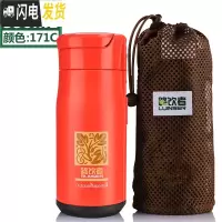 三维工匠保温杯不锈钢创意男女车载旅行茶杯子便携户外水杯运动B18 350桔红色