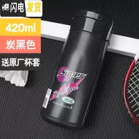 三维工匠保温杯不锈钢创意男女车载旅行茶杯子便携户外水杯运动B18 420黑色