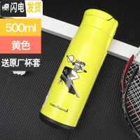 三维工匠保温杯不锈钢创意男女车载旅行茶杯子便携户外水杯运动B18 500黄色