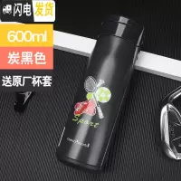 三维工匠保温杯不锈钢创意男女车载旅行茶杯子便携户外水杯运动B18 600黑色