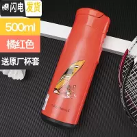 三维工匠保温杯不锈钢创意男女车载旅行茶杯子便携户外水杯运动B18 500桔红色