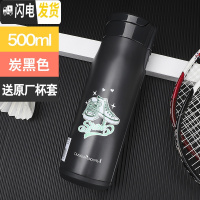 三维工匠保温杯不锈钢创意男女车载旅行茶杯子便携户外水杯运动B18 500黑色