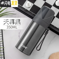 三维工匠保温杯男女士大容量商务办公室不锈钢水杯户外车载便携定制杯 XB-19143天幕黑350