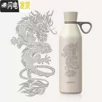 三维工匠手提保温杯 大容量户外旅行便携杯子600 磨砂象牙白600祥龙