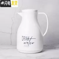 三维工匠北欧简约风保温水壶玻璃内胆家用热水瓶户外旅行保温瓶暖瓶900 DRINKwater(900)