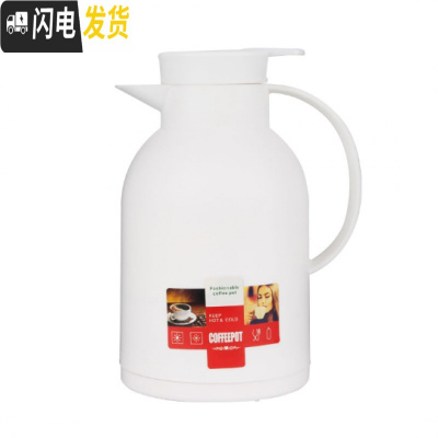 三维工匠北欧简约风保温水壶玻璃内胆家用热水瓶户外旅行保温瓶暖瓶900 1.5(纯白无图案)