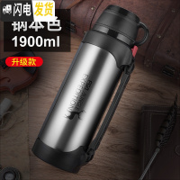 三维工匠保温水壶家用保温壶便携大容量保温杯不锈钢热水瓶户外旅行壶 [级款]本色1900