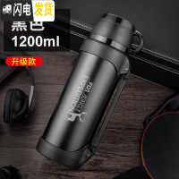 三维工匠保温水壶家用保温壶便携大容量保温杯不锈钢热水瓶户外旅行壶 [级款]黑色1200按压内盖