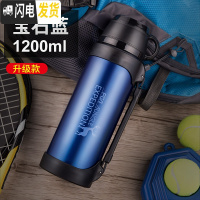 三维工匠保温水壶家用保温壶便携大容量保温杯不锈钢热水瓶户外旅行壶 [级款]蓝色1200按压内盖