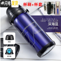 三维工匠儿童304不锈钢户外小学生保温杯男女便携旅游保温水瓶800 蓝色800杯刷+杯套