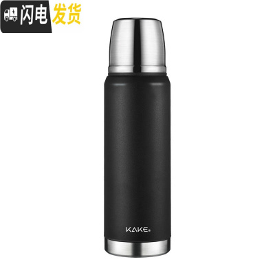 三维工匠保温杯男女户外便携水杯大容量不锈钢杯子简约清新学生杯子 汉石黑