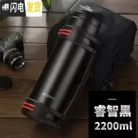 三维工匠保温壶大容量304不锈钢真空水壶户外旅行壶暖水瓶男女车载保温杯 睿智黑-2200