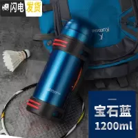 三维工匠保温壶大容量304不锈钢真空水壶户外旅行壶暖水瓶男女车载保温杯 宝石蓝-1200