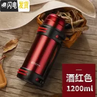 三维工匠保温壶大容量304不锈钢真空水壶户外旅行壶暖水瓶男女车载保温杯 酒红色-1200