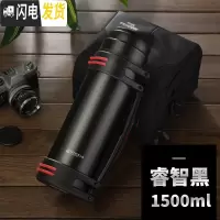 三维工匠保温壶大容量304不锈钢真空水壶户外旅行壶暖水瓶男女车载保温杯 睿智黑1500