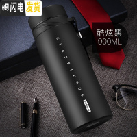 三维工匠便携真空保温杯大容量超长保温1000户外男女士直身杯大号800 酷炫黑-900