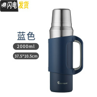 三维工匠全钢新款316不锈钢保温壶宿舍 学生户外便携保温大容量暖瓶热水瓶 蓝色2送杯刷