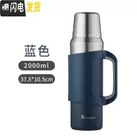 三维工匠全钢新款316不锈钢保温壶宿舍 学生户外便携保温大容量暖瓶热水瓶 蓝色2送杯刷