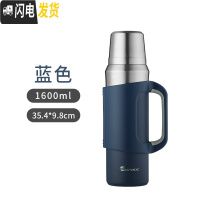 三维工匠全钢新款316不锈钢保温壶宿舍 学生户外便携保温大容量暖瓶热水瓶 蓝色1.6送杯刷