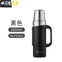 三维工匠全钢新款316不锈钢保温壶宿舍 学生户外便携保温大容量暖瓶热水瓶 黑色1.6送杯刷