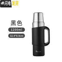 三维工匠全钢新款316不锈钢保温壶宿舍 学生户外便携保温大容量暖瓶热水瓶 黑色1.2送杯刷