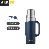 三维工匠全钢新款316不锈钢保温壶宿舍 学生户外便携保温大容量暖瓶热水瓶 蓝色1.2送杯刷