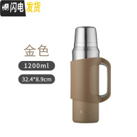 三维工匠全钢新款316不锈钢保温壶宿舍 学生户外便携保温大容量暖瓶热水瓶 咖色1.2送杯刷