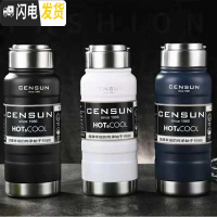 三维工匠500不锈钢运动保温杯男女大容量户外水壶便携车载随手水杯 白色