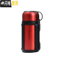 三维工匠保温壶不锈钢便捷家用保温杯车载户外旅行大容量水杯水壶 红色1.2