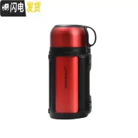 三维工匠保温壶不锈钢便捷家用保温杯车载户外旅行大容量水杯水壶 红色1.2