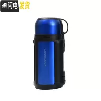 三维工匠保温壶不锈钢便捷家用保温杯车载户外旅行大容量水杯水壶 蓝色1.2
