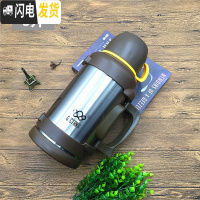 三维工匠超大容量保温杯真空304不锈钢345户外旅行便携车载水壶暖水瓶 3不锈钢色