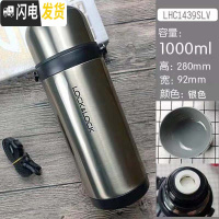 三维工匠保温壶不锈钢便捷家用保温杯车载户外旅行大容量水杯水壶 银色