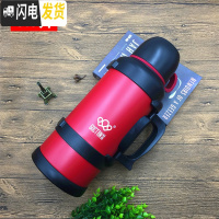 三维工匠超大容量保温杯真空304不锈钢345户外旅行便携车载水壶暖水瓶 3.5红色