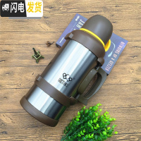 三维工匠超大容量保温杯真空304不锈钢345户外旅行便携车载水壶暖水瓶 3.5不锈钢色