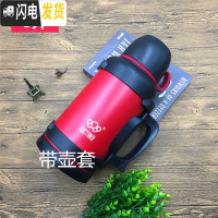 三维工匠超大容量保温杯真空304不锈钢345户外旅行便携车载水壶暖水瓶 3红色+壶套