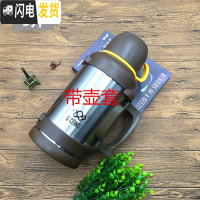 三维工匠超大容量保温杯真空304不锈钢345户外旅行便携车载水壶暖水瓶 3不锈钢色+壶套