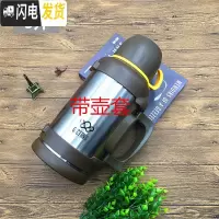 三维工匠超大容量保温杯真空304不锈钢345户外旅行便携车载水壶暖水瓶 3不锈钢色+壶套