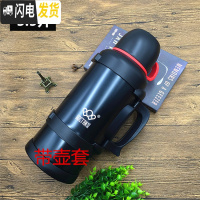 三维工匠超大容量保温杯真空304不锈钢345户外旅行便携车载水壶暖水瓶 3.5黑色+壶套