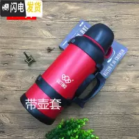 三维工匠超大容量保温杯真空304不锈钢345户外旅行便携车载水壶暖水瓶 3.5红色+壶套