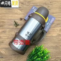 三维工匠超大容量保温杯真空304不锈钢345户外旅行便携车载水壶暖水瓶 3.5不锈钢色+壶套