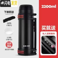 三维工匠保温杯大容量保温壶户外男不锈钢车载保温水壶2开水瓶定制 雅黑色